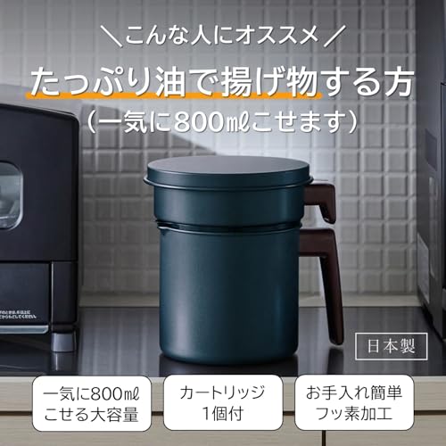 オイルポット 2
