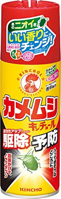 カメムシキンチョール 1