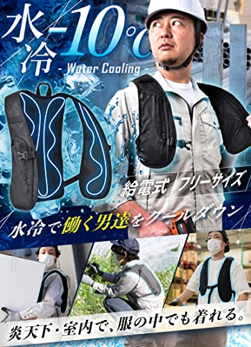 ガツンと冷える「水冷クールベスト」 2