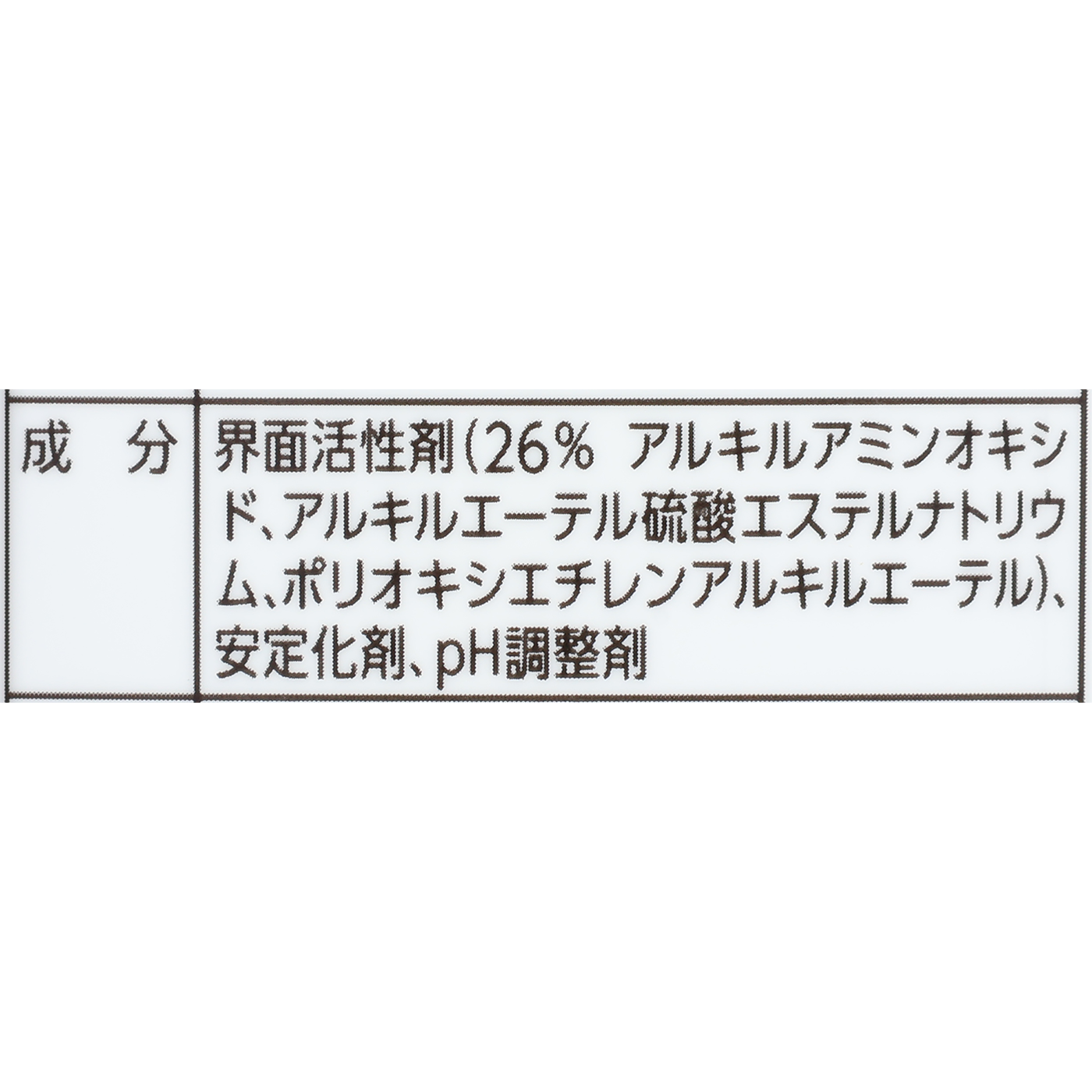 チャーミーマジカ 除菌プラスをレビュー！クチコミ・評判をもとに徹底検証 2