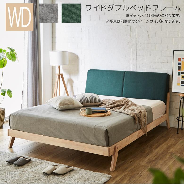ベッド クイーンサイズ アイシン精機株式会社