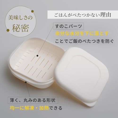 極 冷凍ごはん容器 3