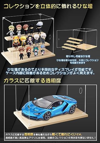 フィギュアケース 5