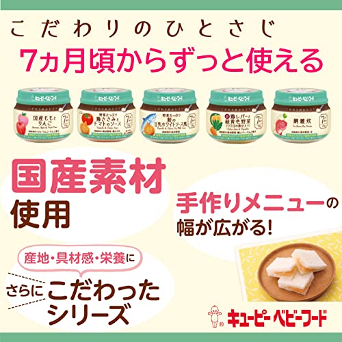アソートセット5種 2