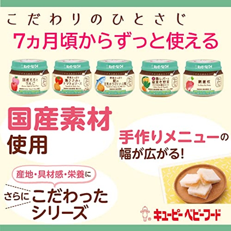 アソートセット5種 2
