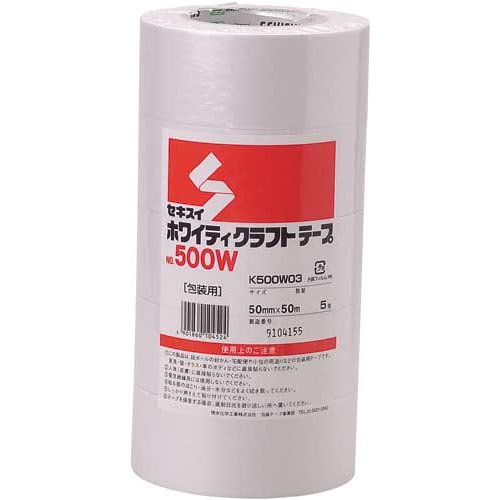 ホワイティクラフトテープ 1