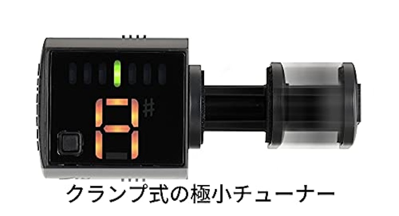 GripTune 3