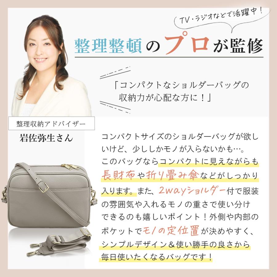 本革ショルダーバッグ スクエア型 6