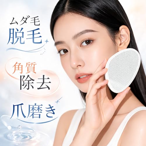 NONOWELL ナノガラス脱毛器 2