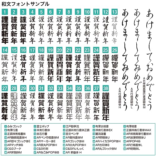 筆ぐるめ 31 2024年版 宛名印刷 住所録プラス 2