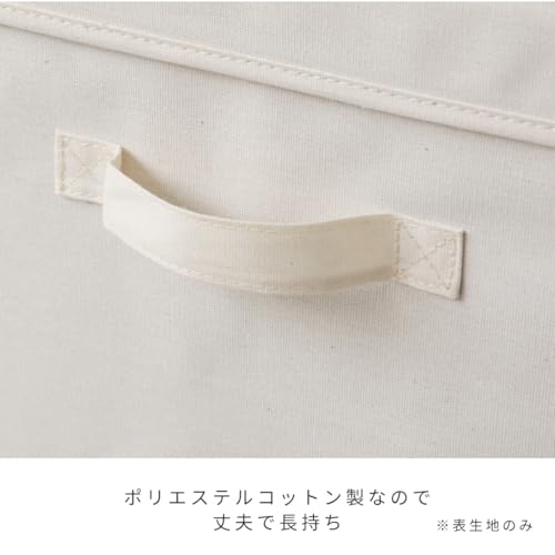 コットンボックス 2