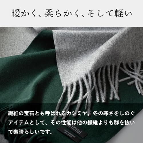カシミヤ100% マフラー 5