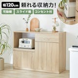 キッチン作業台のおすすめ人気ランキング【2026年9月】 5