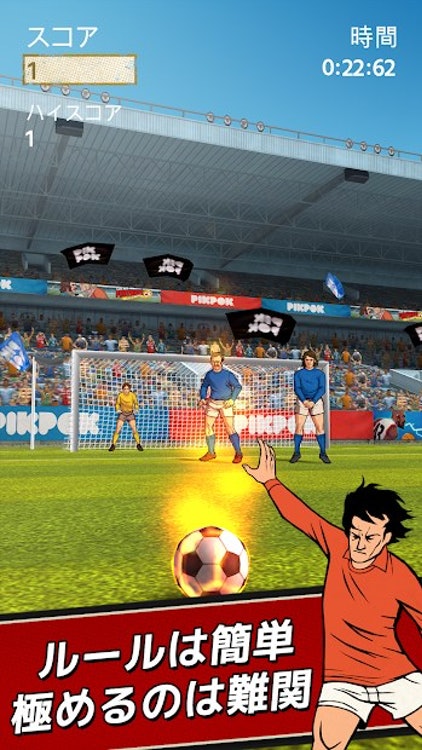 21年 サッカーゲームアプリのおすすめ人気ランキング選 Mybest