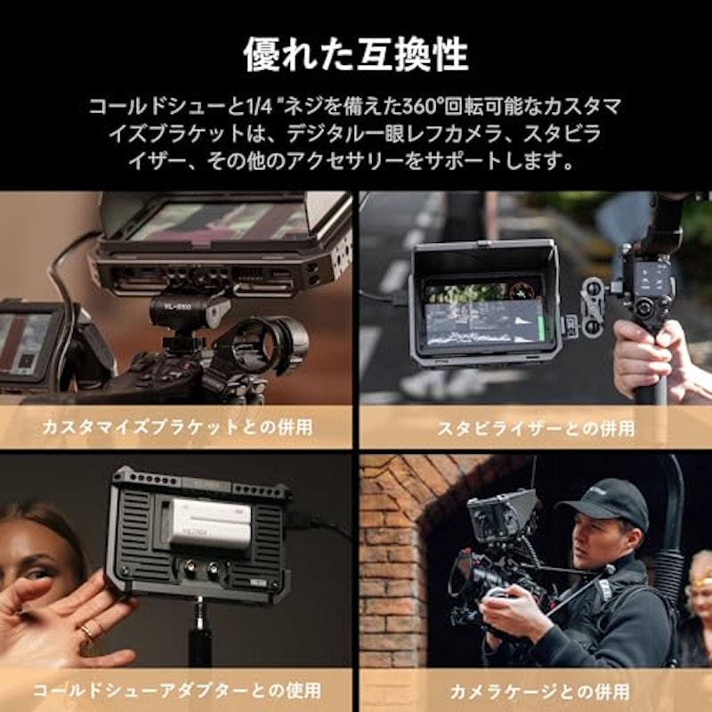カメラモニター 5