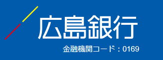 退職金専用定期預金 1