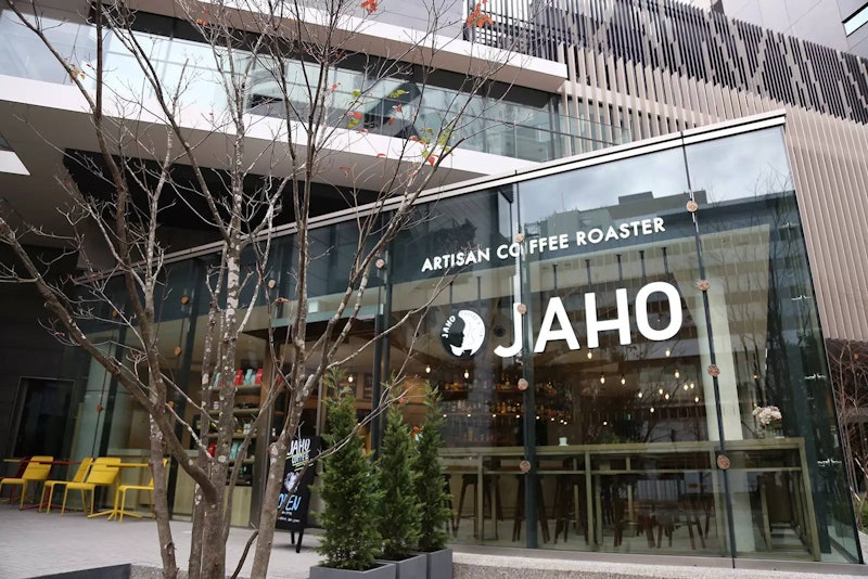 Jaho Coffee Roaster & Wine Bar 1