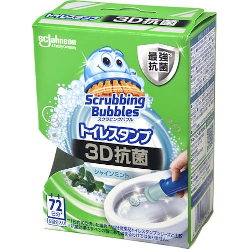 トイレスタンプ 最強抗菌 3D抗菌 1
