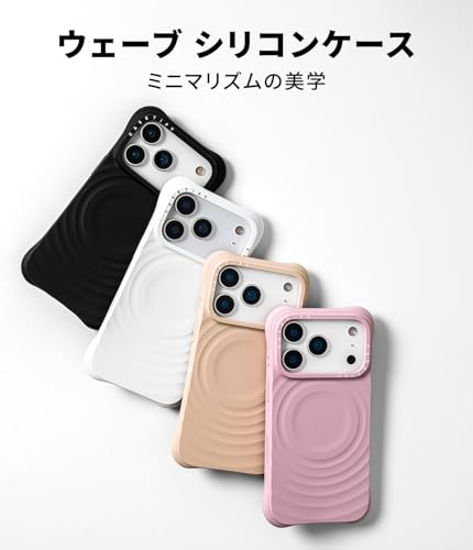 ウェーブ シリコン iPhone Air ケース 2