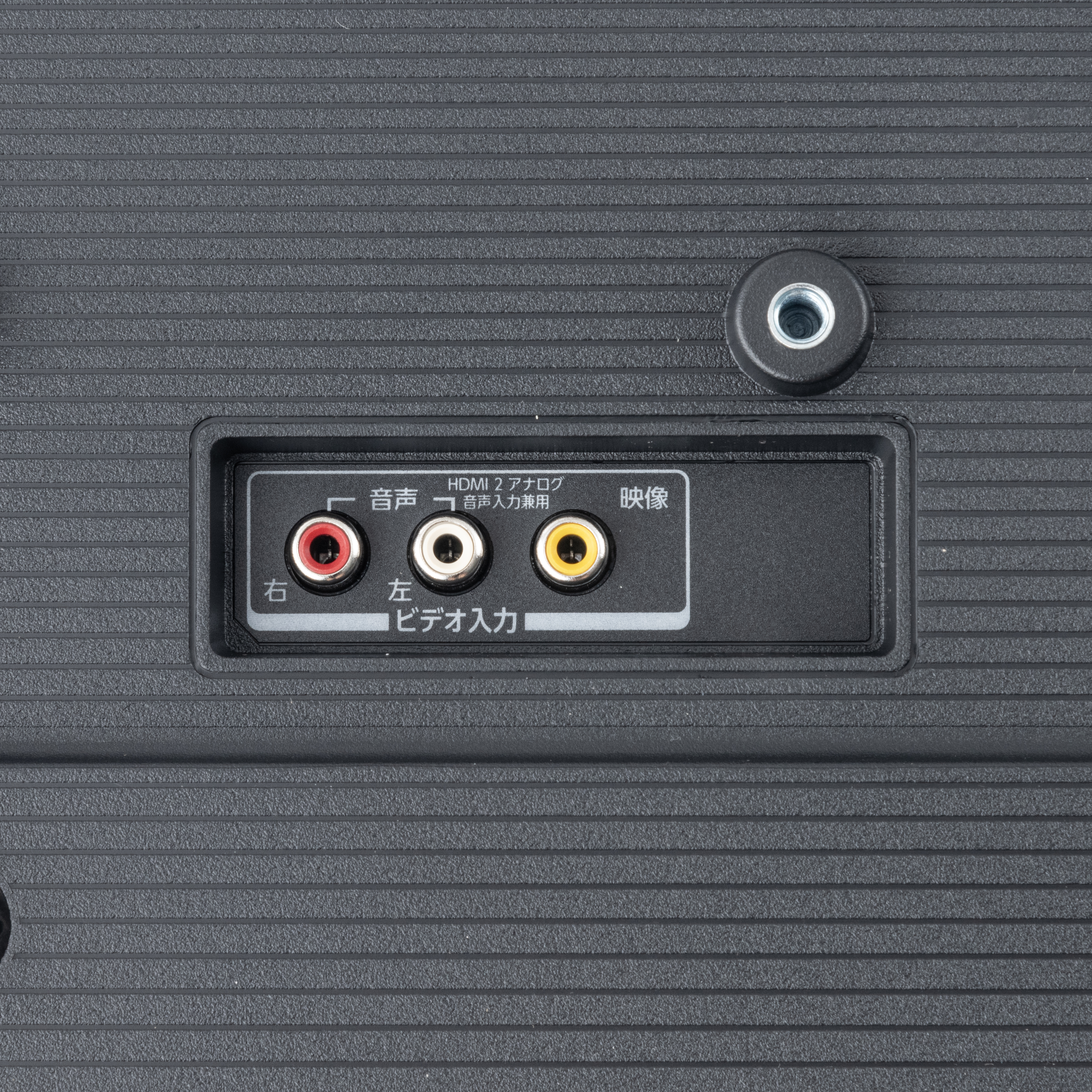 REGZA 液晶レグザ 32S24をレビュー！クチコミ・評判をもとに徹底検証