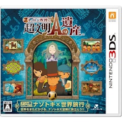 ニンテンドー3dsのアドベンチャーゲームのおすすめ人気ランキング25選 ゼルダ 逆転裁判も Mybest ニンテンドー3dsのアドベンチャーゲームのおすすめ人気ランキング25選 ゼルダ 逆転裁判も Mybest