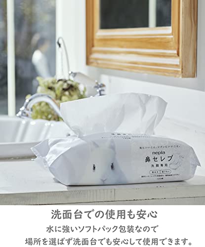 鼻セレブ 洗顔専用 5