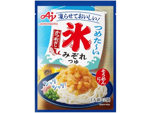 氷みぞれつゆ かつおだし 1