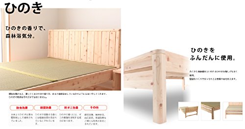 日本製ひのき畳ベッド  3