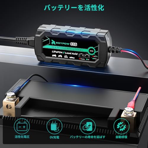 オートバイバッテリー専用トリクル充電器 バイクバッテリー充電器（6V/12V切替式）□□【サルフェーション除去
