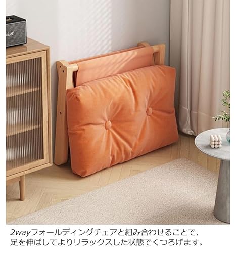 折りたたみオットマン 5