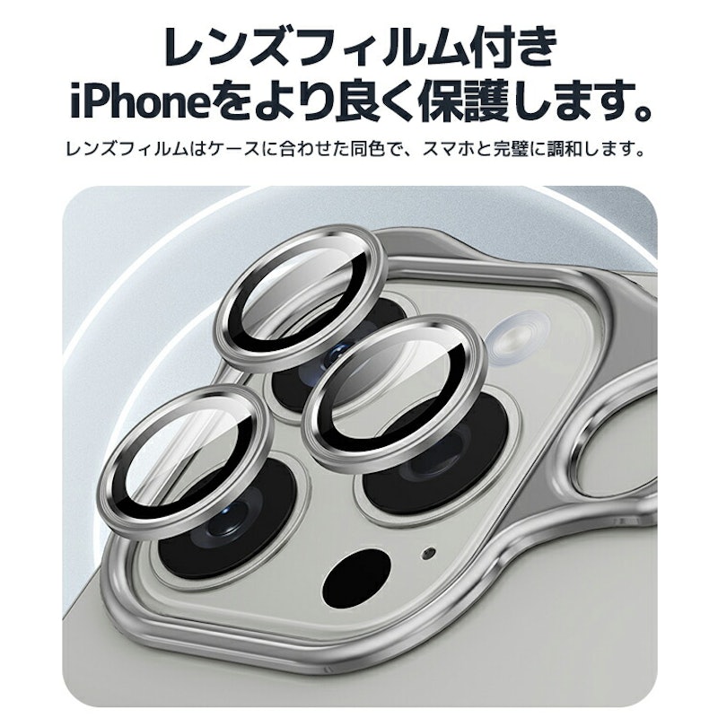 エッセンシャルケース 5