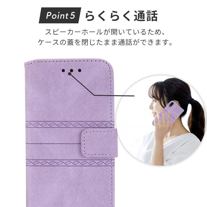 スマホケース 7
