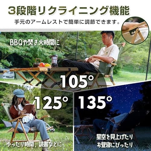 折り畳み式アウトドアチェア 6