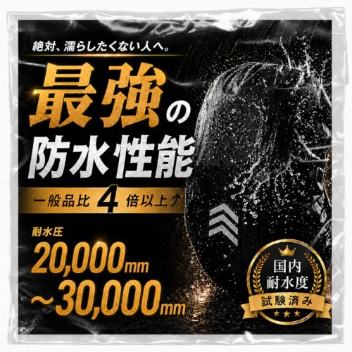 リュックカバー 1