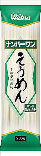 ナンバーワン そうめん 1
