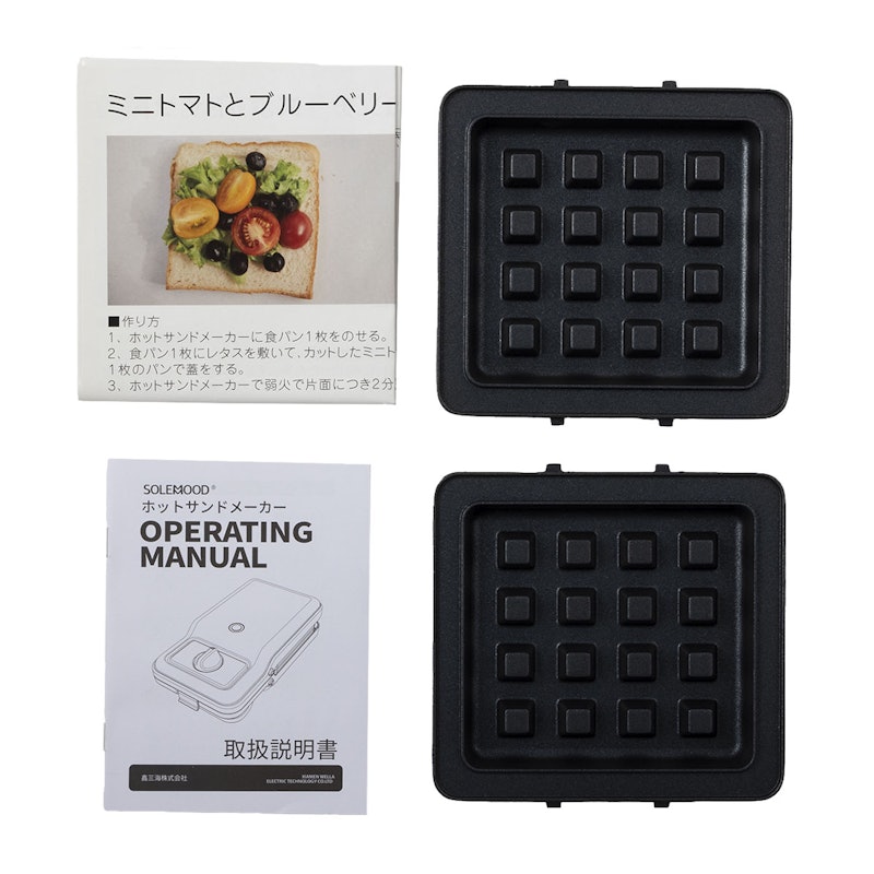ホットサンドメーカー 5
