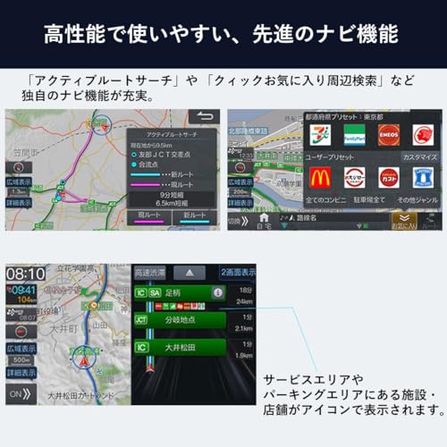 BIG X セレナ2022.12-現在専用 11インチ 7