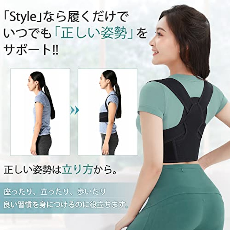 背中サポーター 3