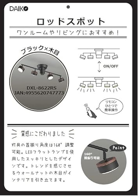 LEDシャンデリア ランプ付 2