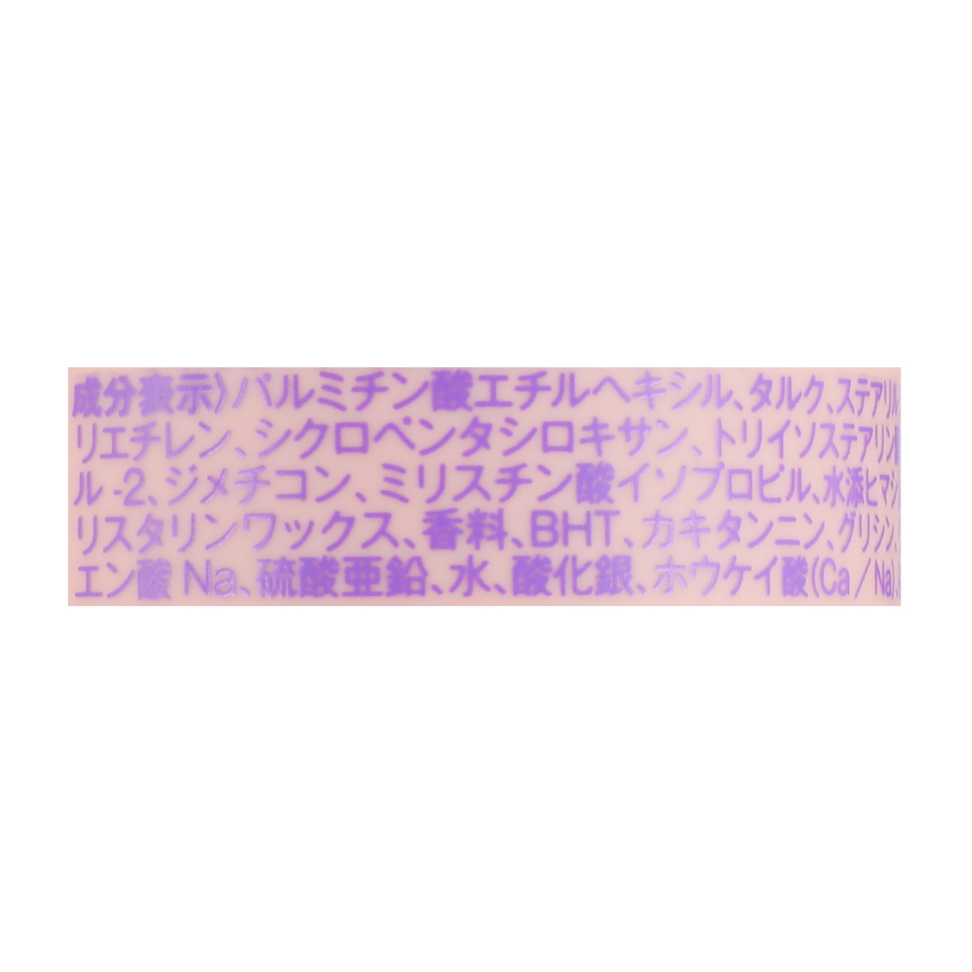ボッチャン コロンスティック 3