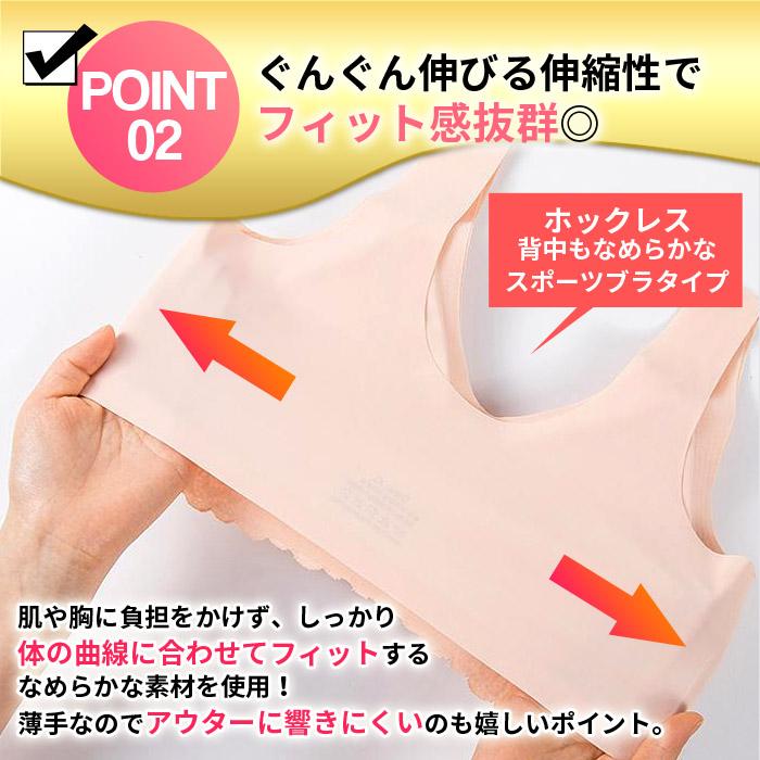 ナイトブラ 3