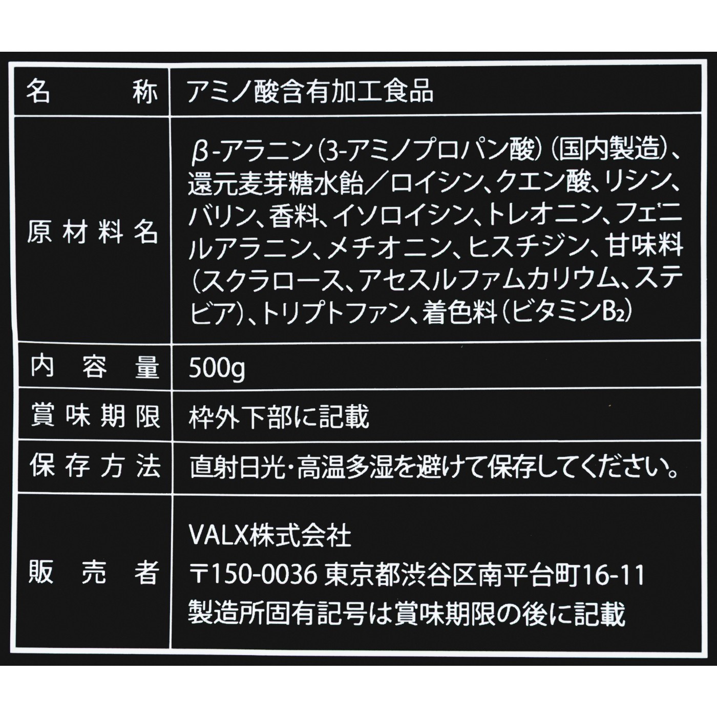 レバレッジ VALX EAA9 クチコミ評価・評判&検証レビュー 5