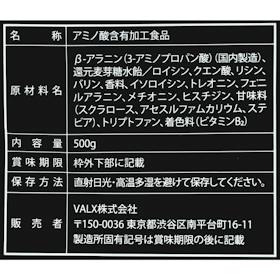 レバレッジ VALX EAA9 クチコミ評価・評判&検証レビュー 5