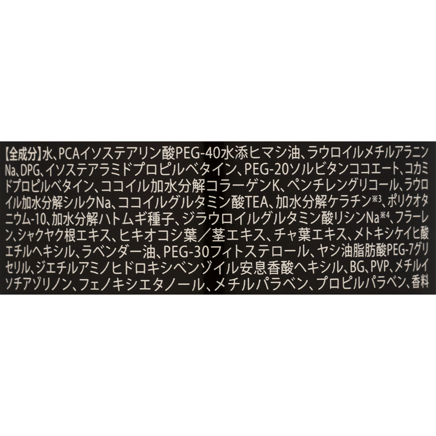 プレミアム シャンプー 2
