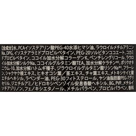 TOKIO IE インカラミ プレミアム シャンプーの口コミ・評判は?実際に使ってよい点・気になる点を徹底レビュー! 2
