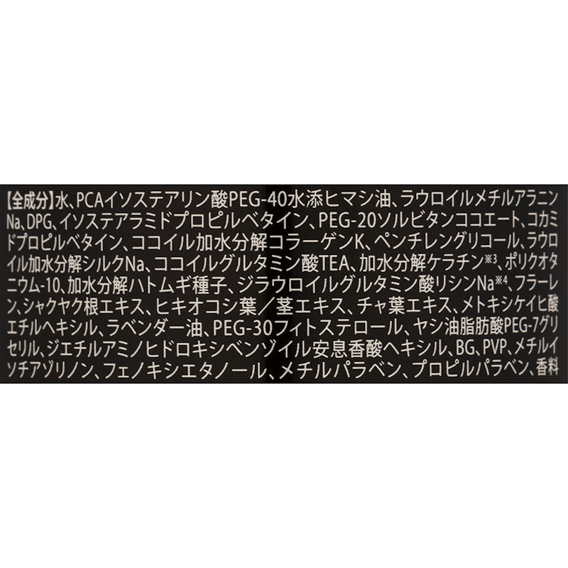 プレミアム シャンプー 2