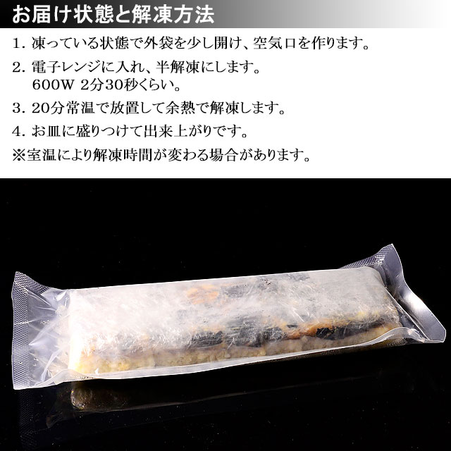 焼さば寿司 5