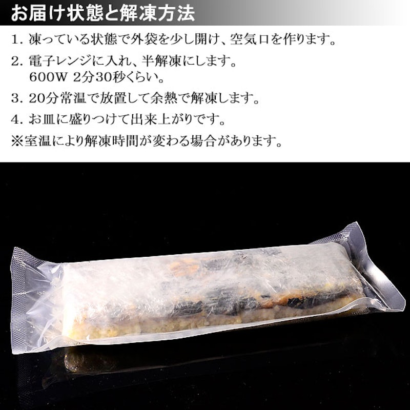 焼さば寿司 5