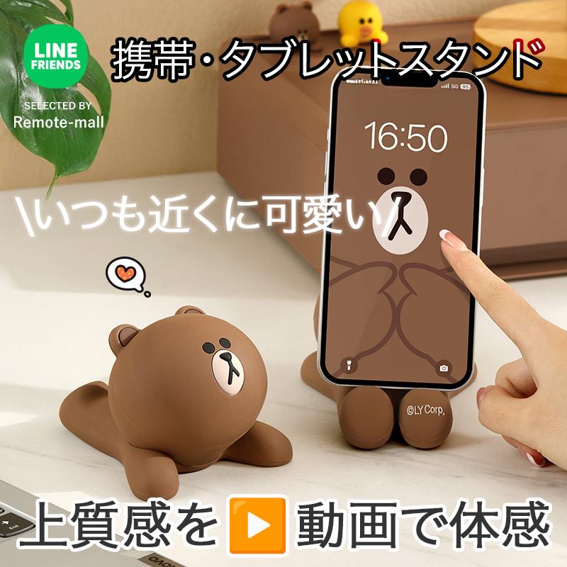 スマホスタンド 1