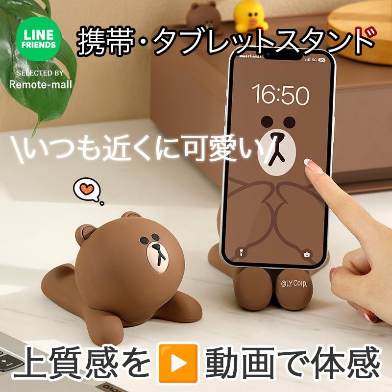 スマホスタンド 1